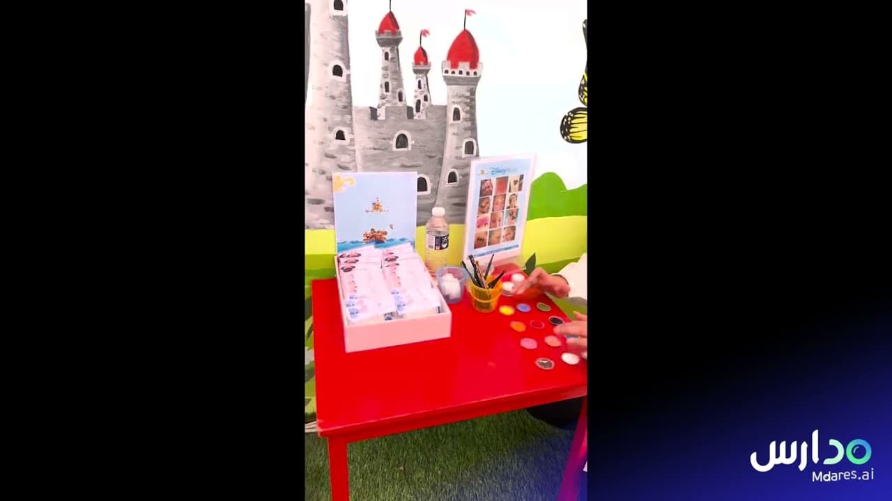 Wonder World Nursery