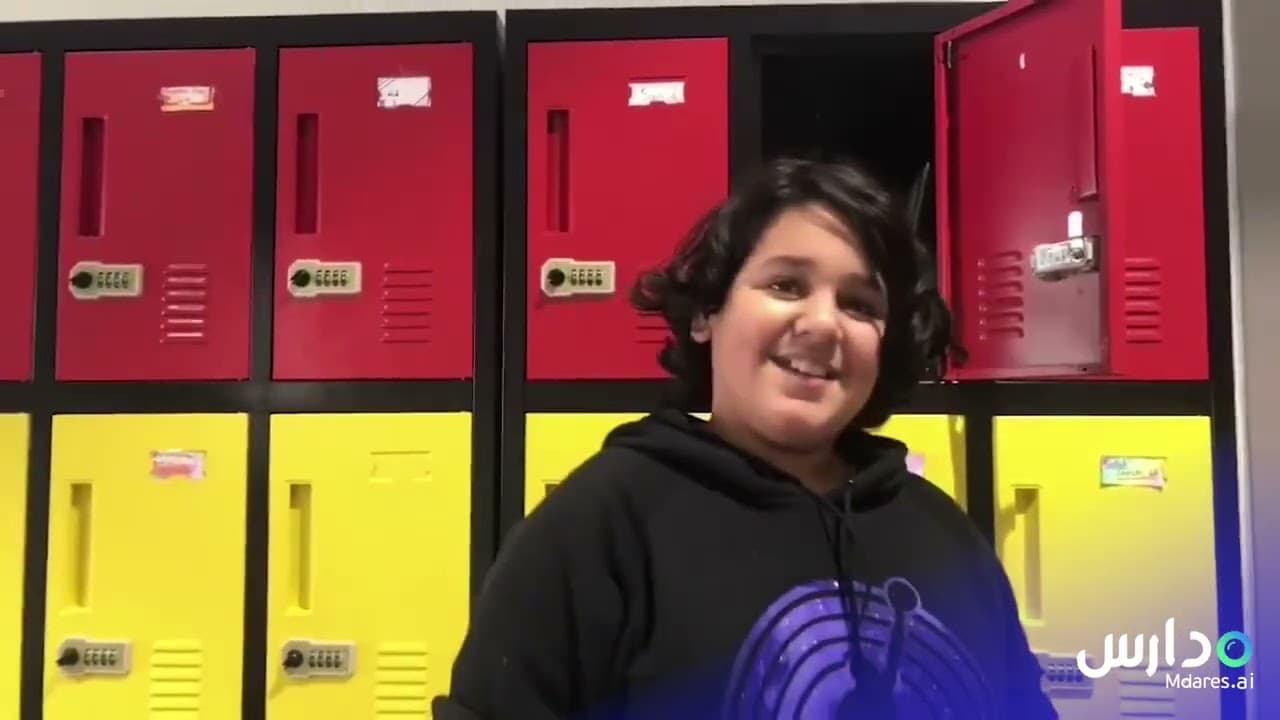 مدرسة الأكاديمية الأمريكية