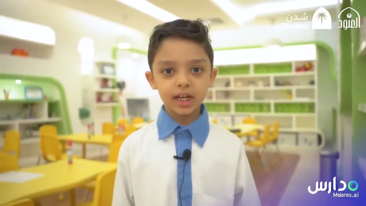 مدارس براعم السعودية الأهلية