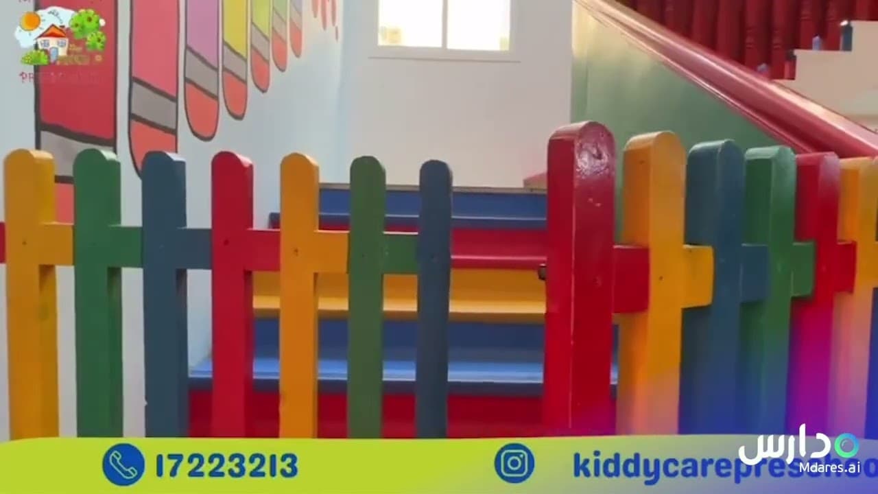 Kiddy Care Pre-School Nursery