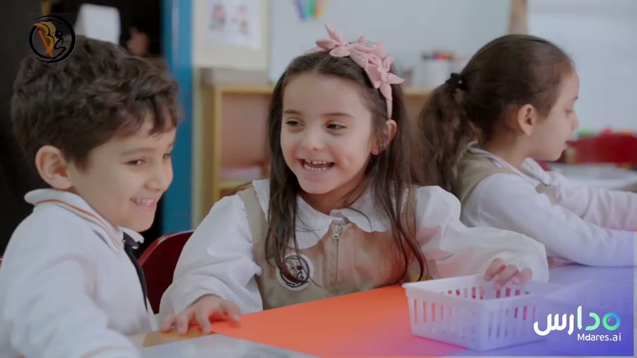 Al Bassam National Schools