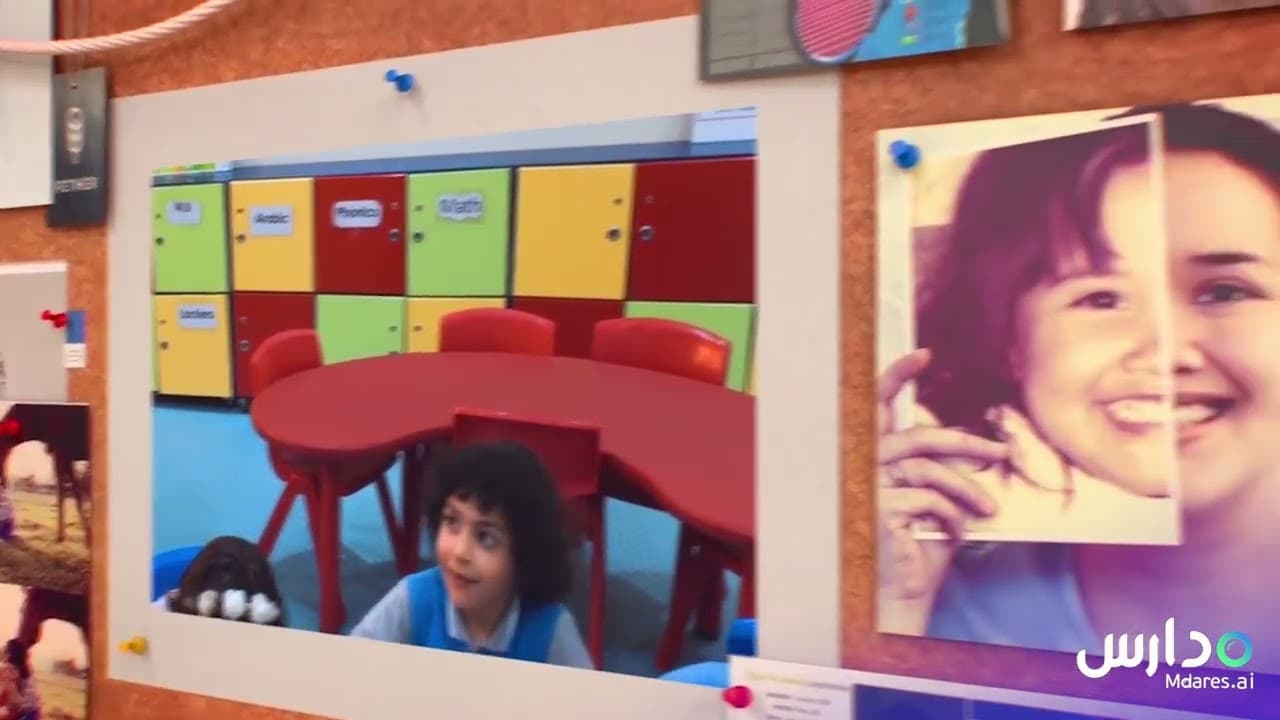 Jeel Assafa International School