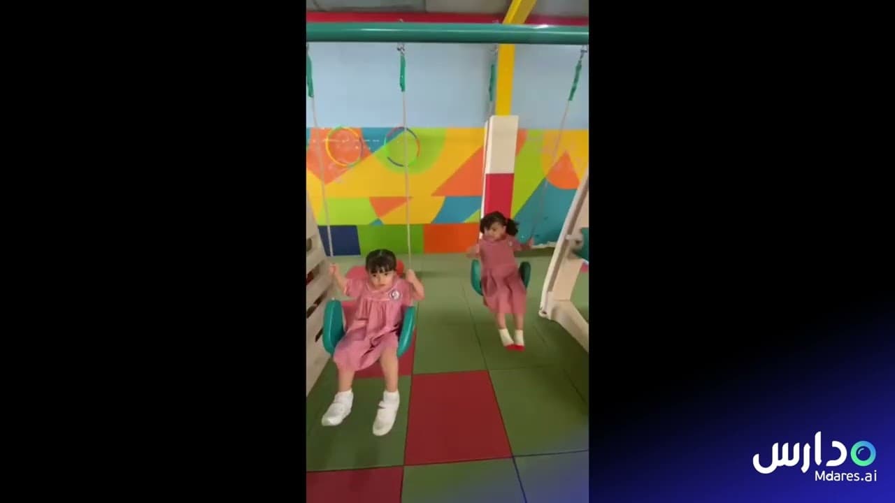 Children's Paradise Nursery
