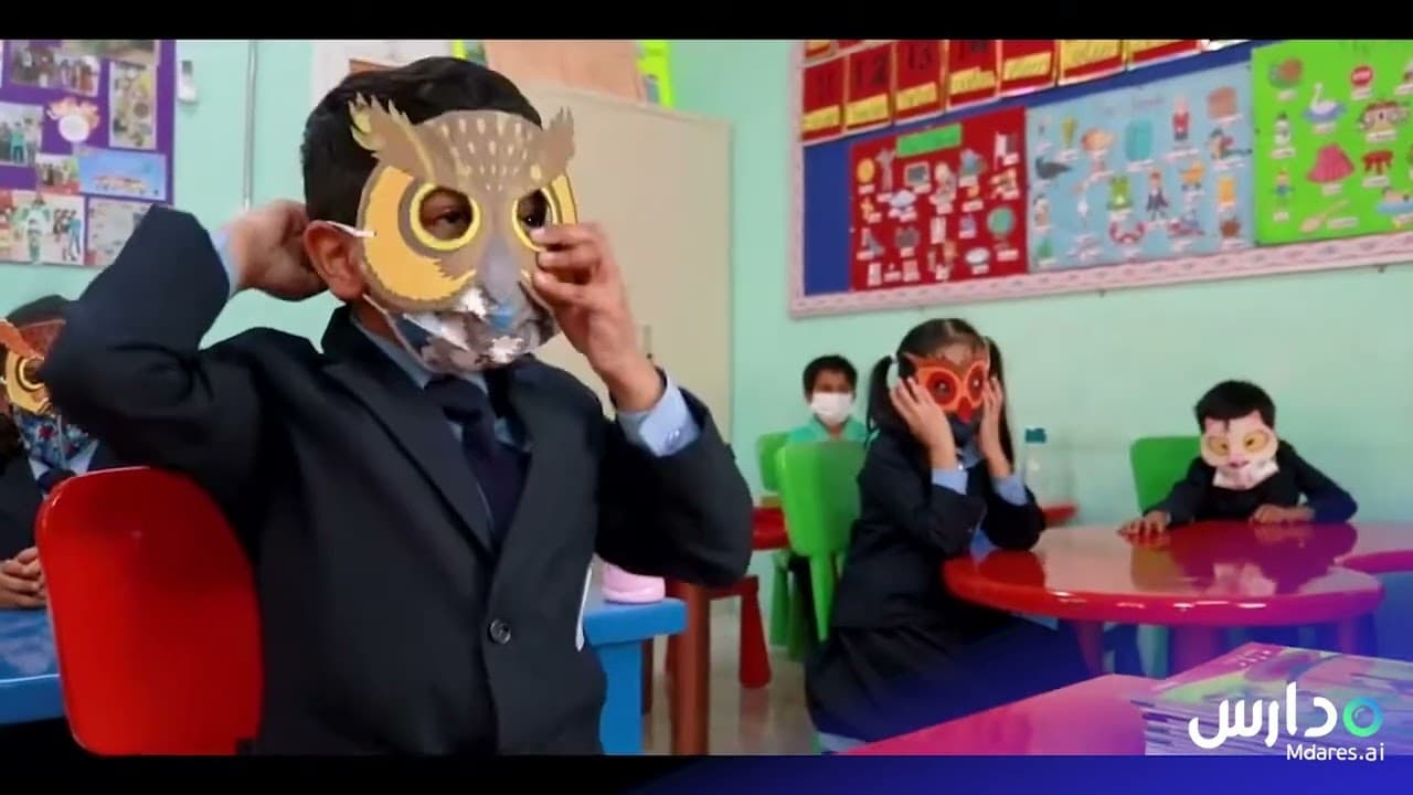North Star International Kindergarten