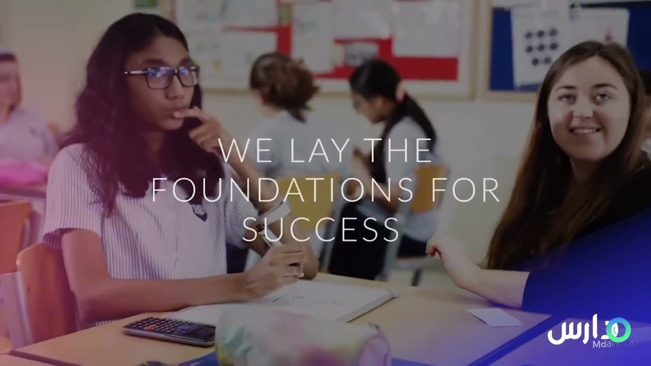 The British Schools of Bahrain
