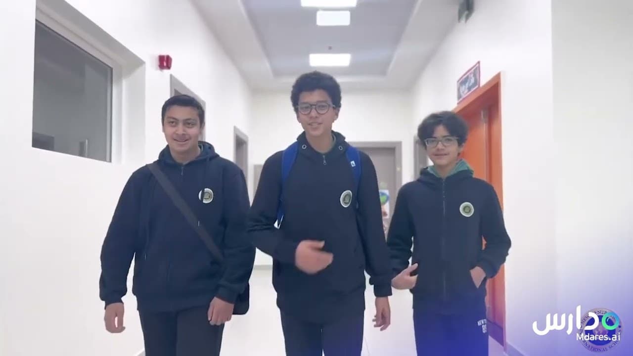 مدارس الجيل الجديد العالمية
