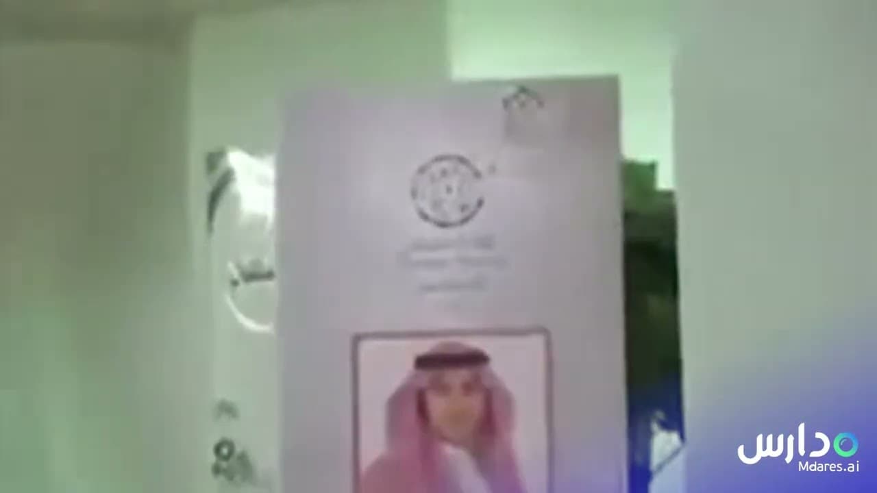 مدارس الرياحين النموذجية الأهلية
