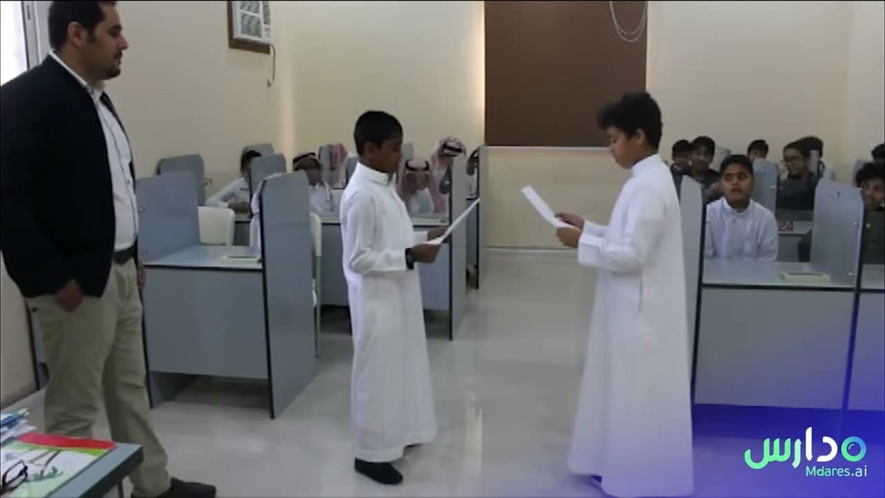 Ajyal Yanbu Private Schools