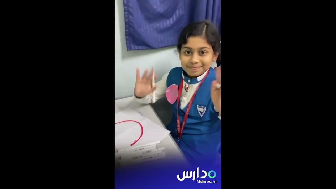 New Indian Model School, Sharjah