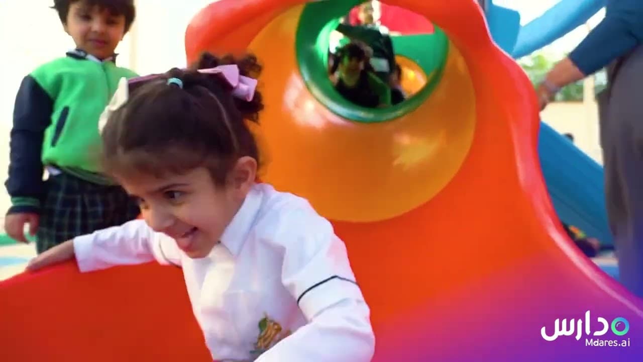 Gheras International School