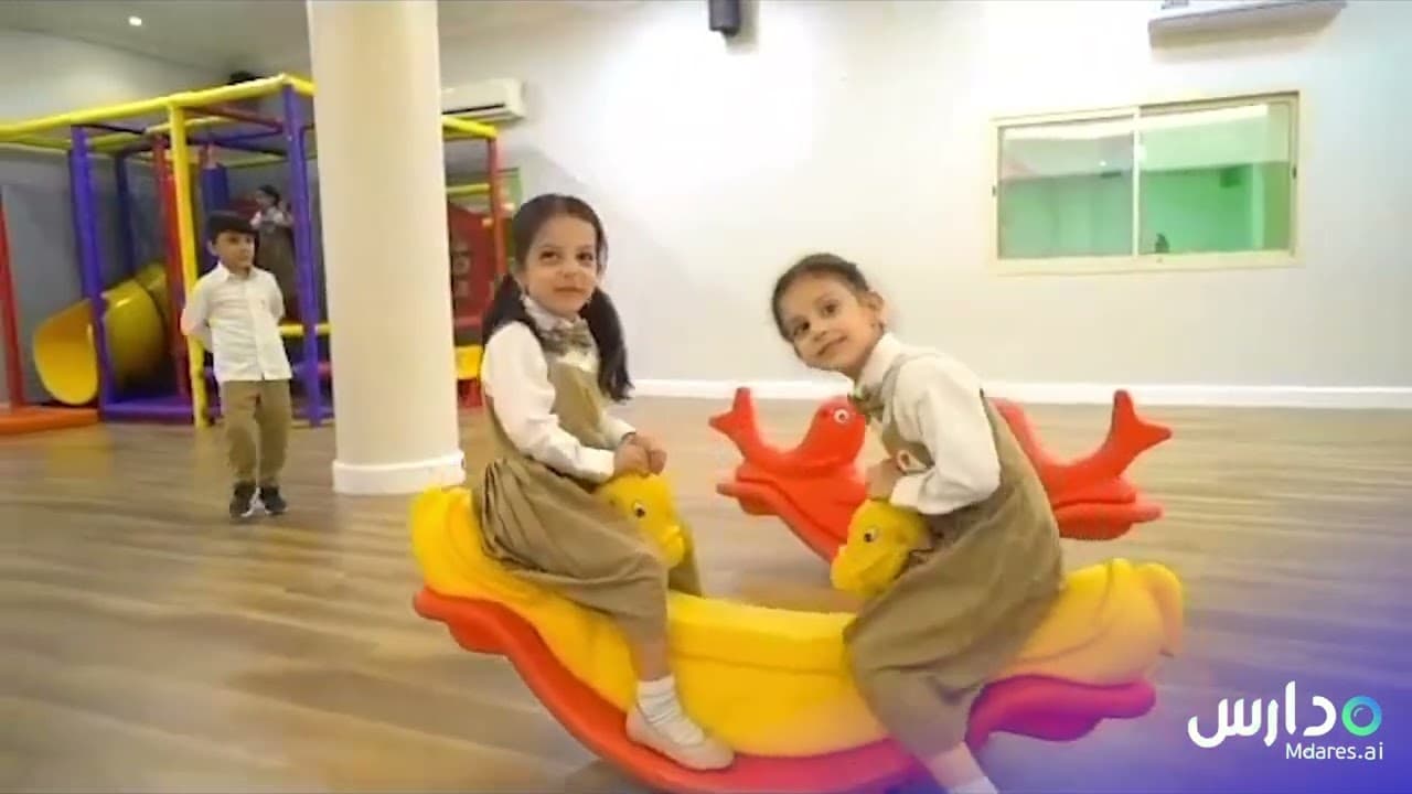 Al Omran Charitable Society International Kindergarten