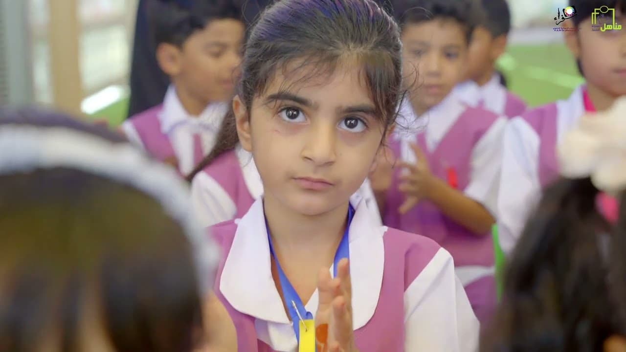 Manahil Altufulih school