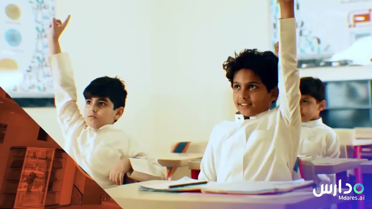 Al Nokbah Private Schools