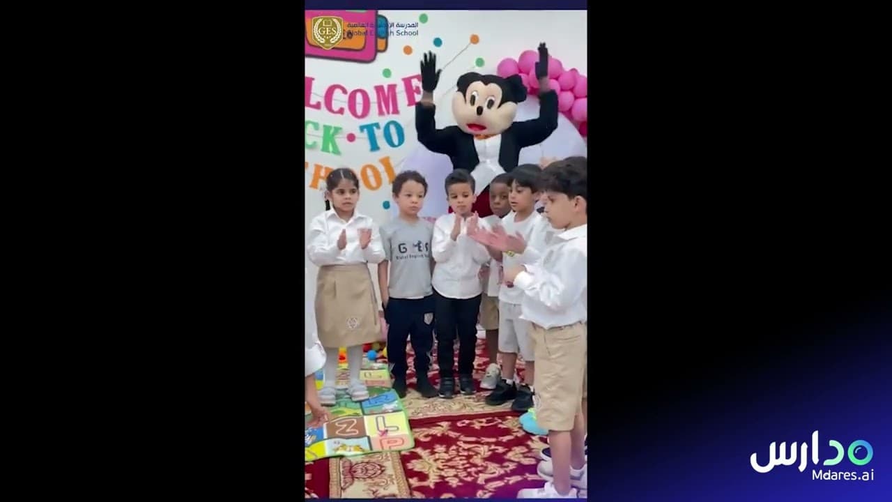 Global English Schools