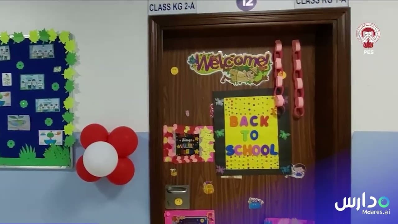 Progressive English School
