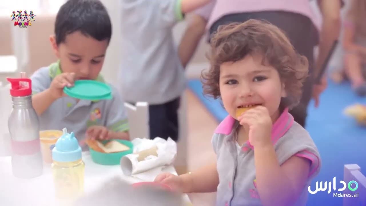 حضانة موزايك مركز دبي للسلع
