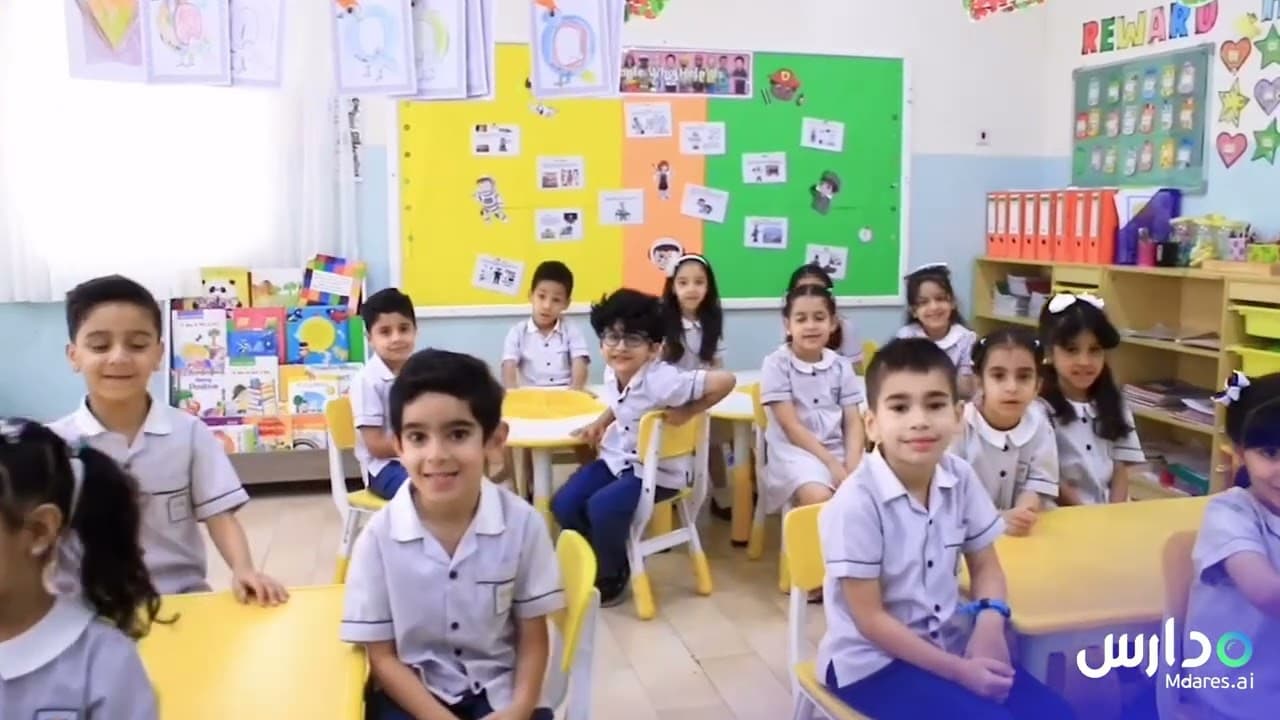 Kids Corner Preschool Nursery