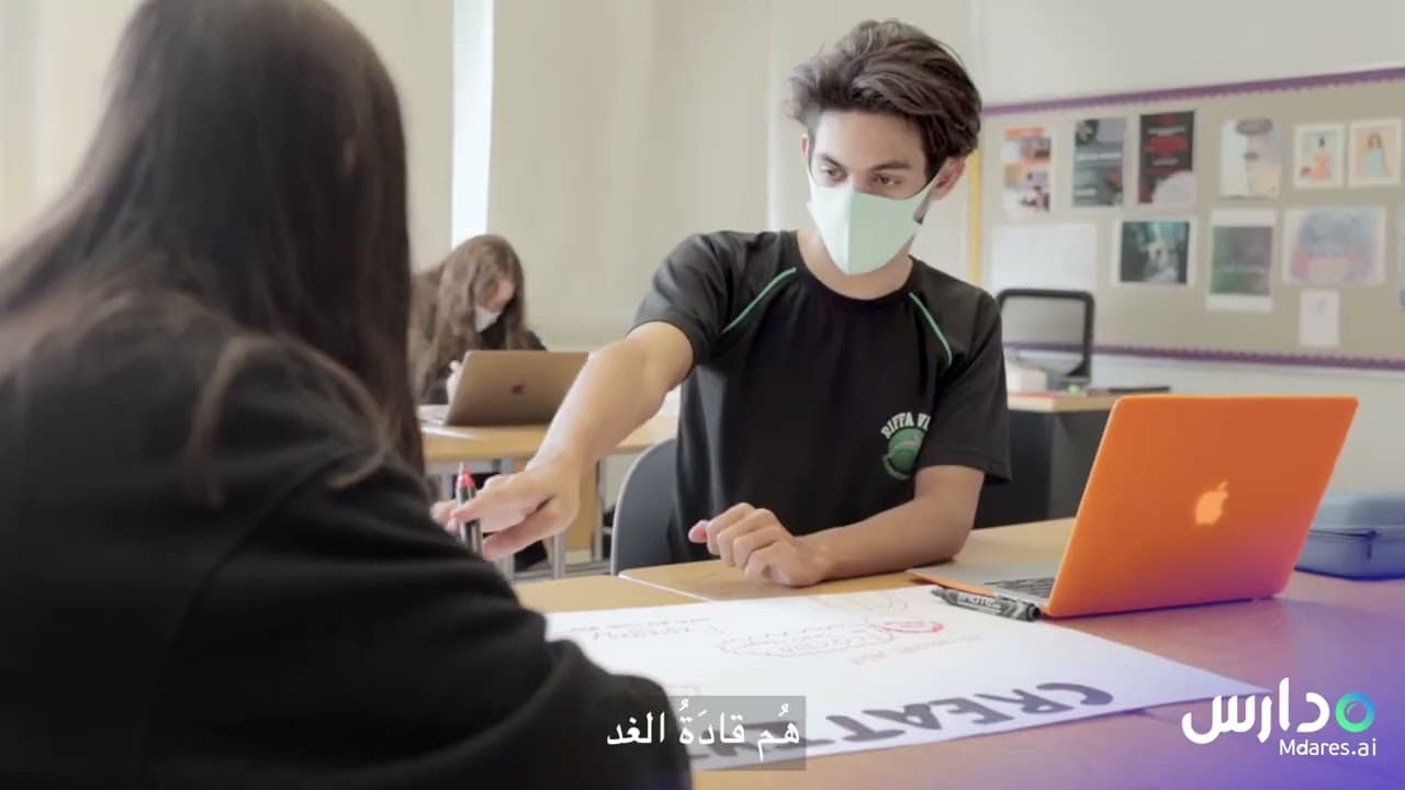 Riffa Views International Schools