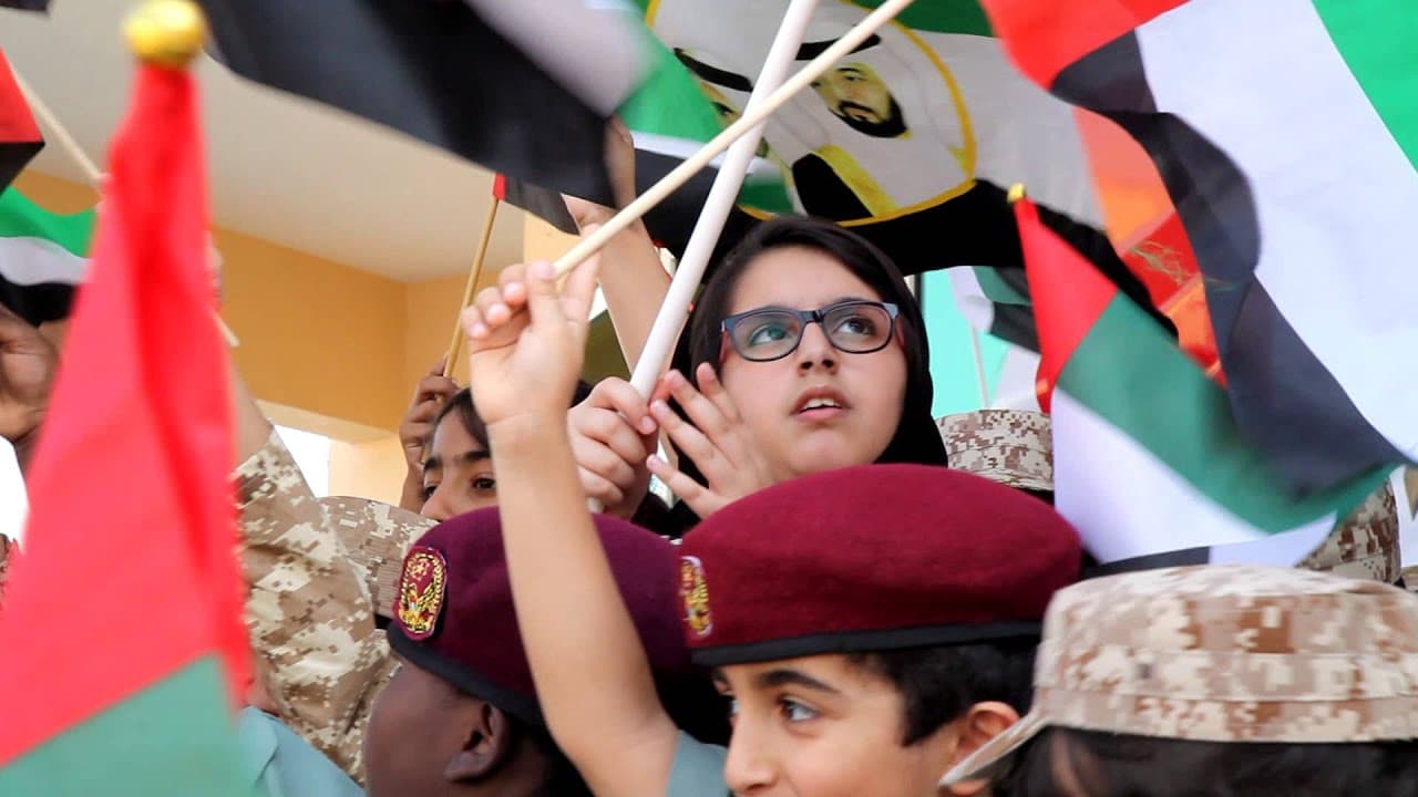 Al Murooj English School