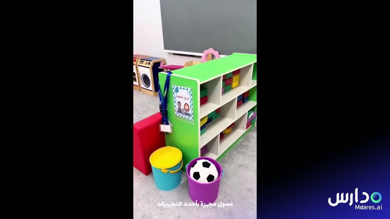 Fun Science National School