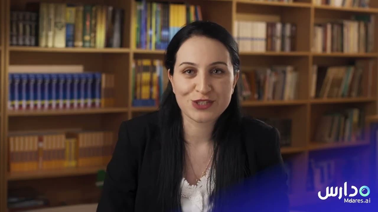 Nord Anglia International School