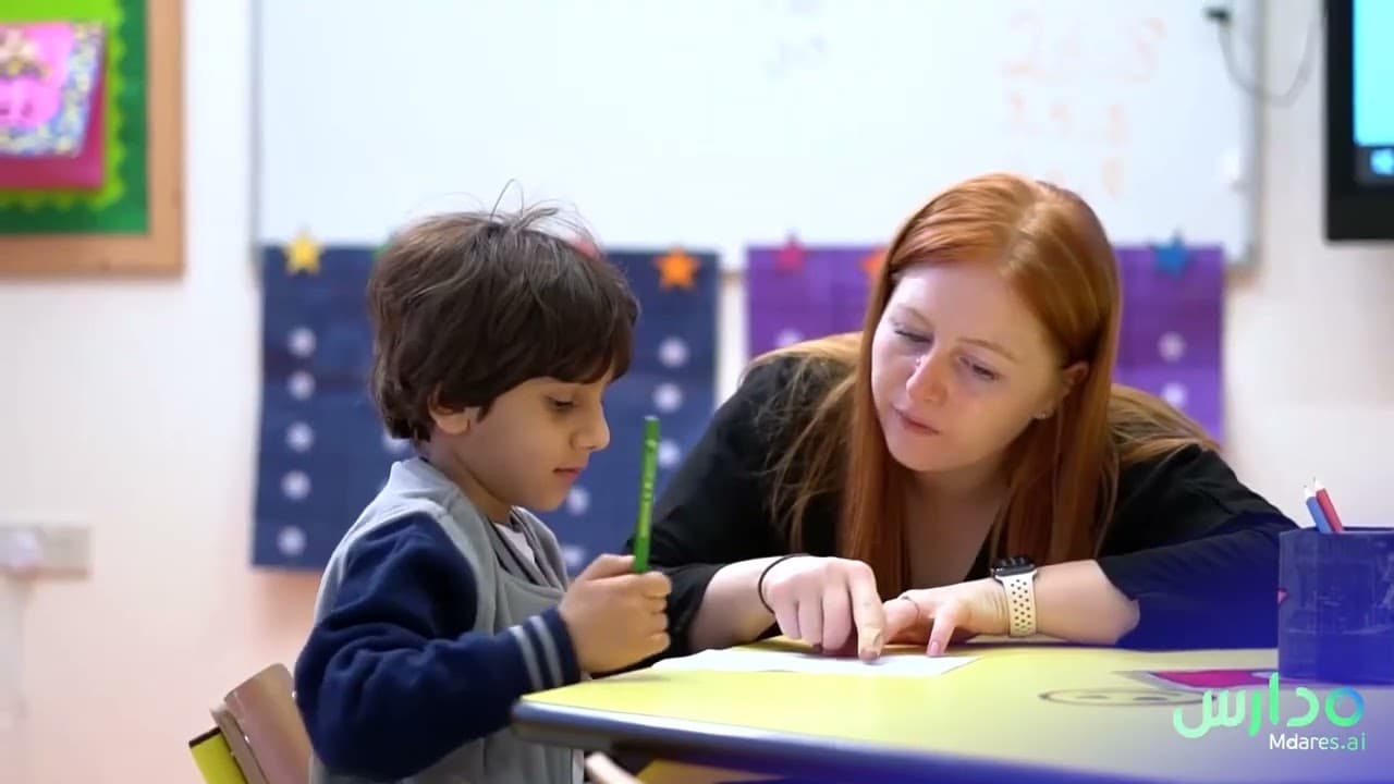 The International School of Choueifat