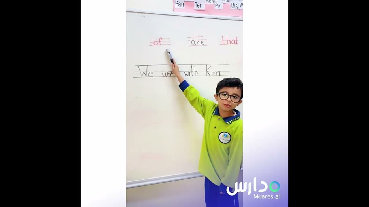 Rawafed International Schools