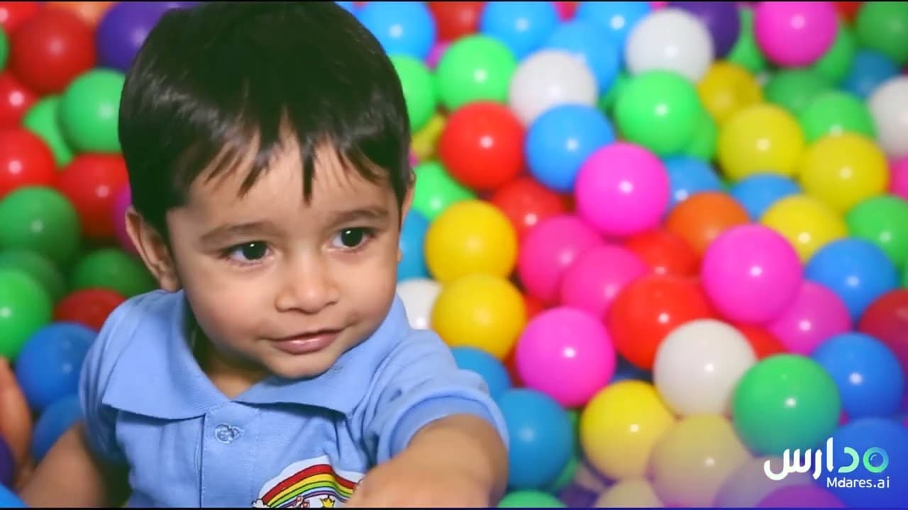 Derby Nursery