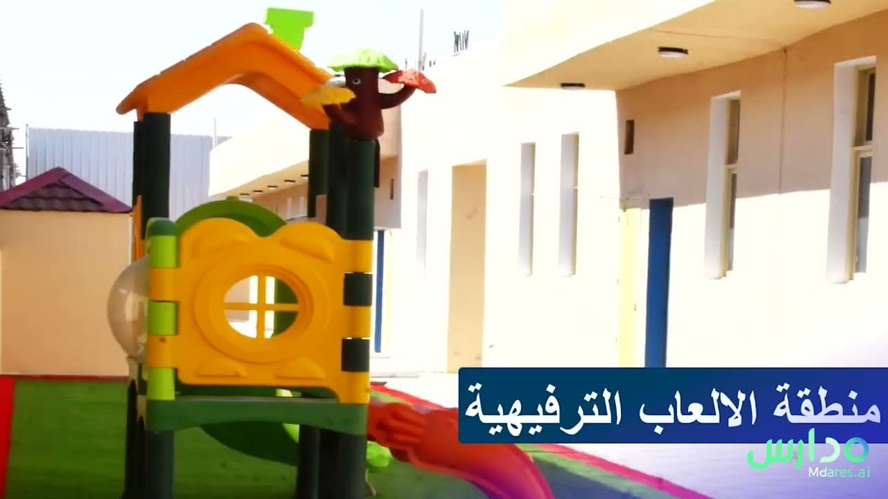 Promise Childhood International Schools