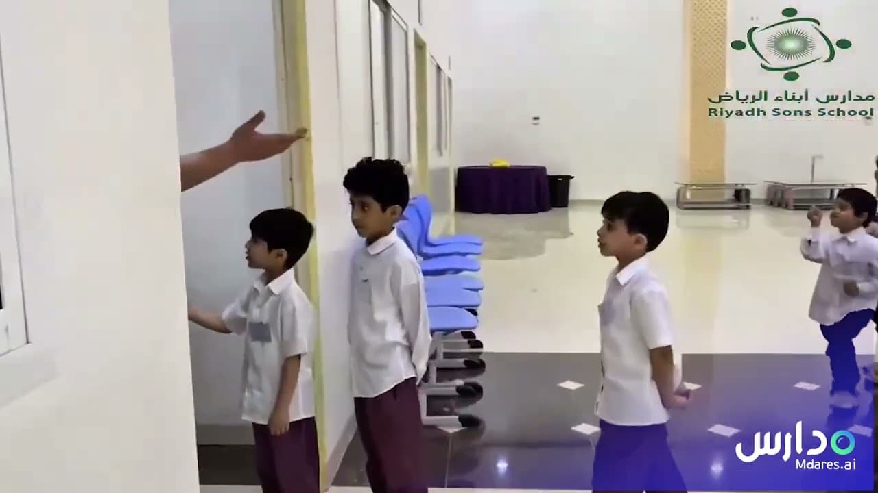 Sons of Riyadh National Schools