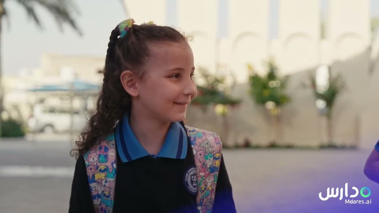Qatar International School