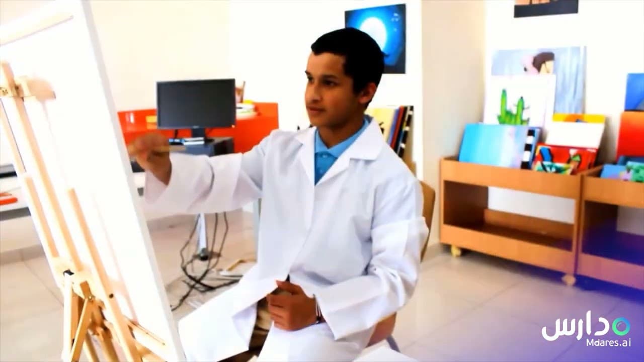 International Academic School