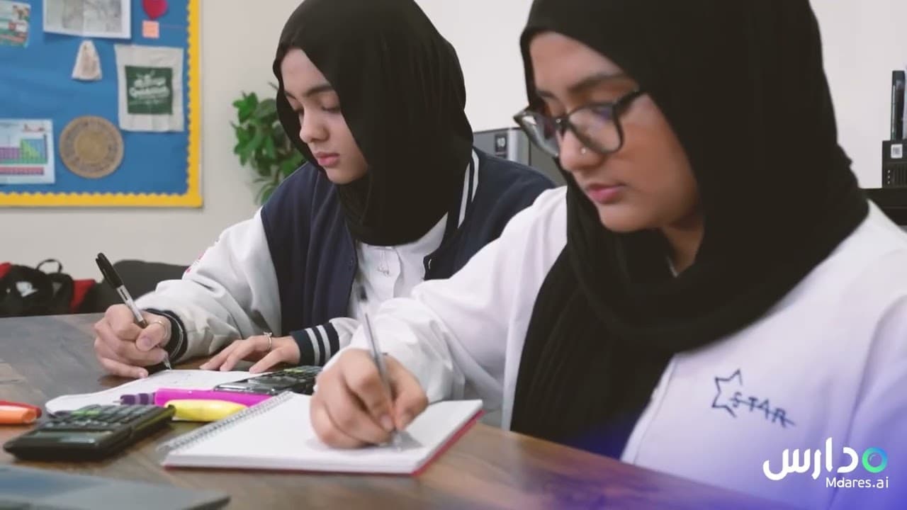 Star International School
