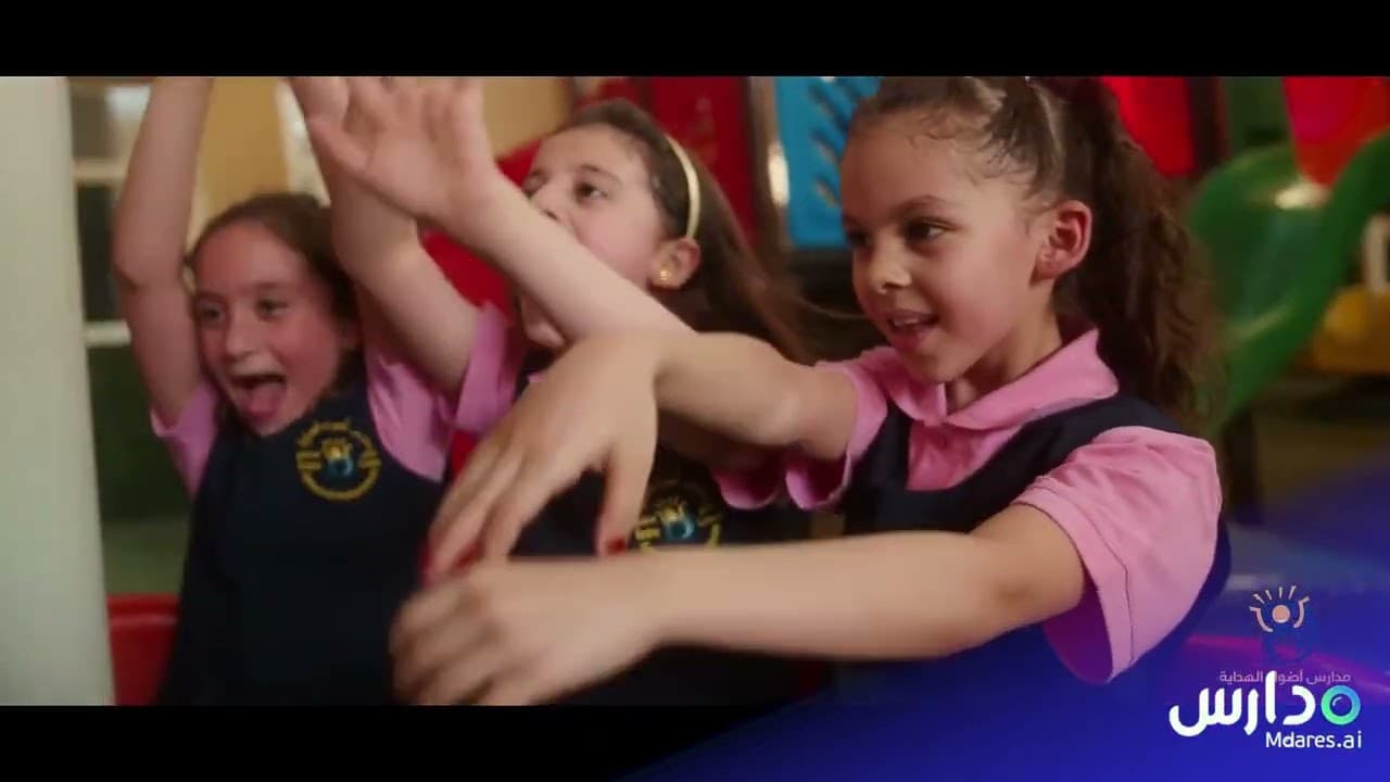 Adhwaa Al - Hedaya National Schools