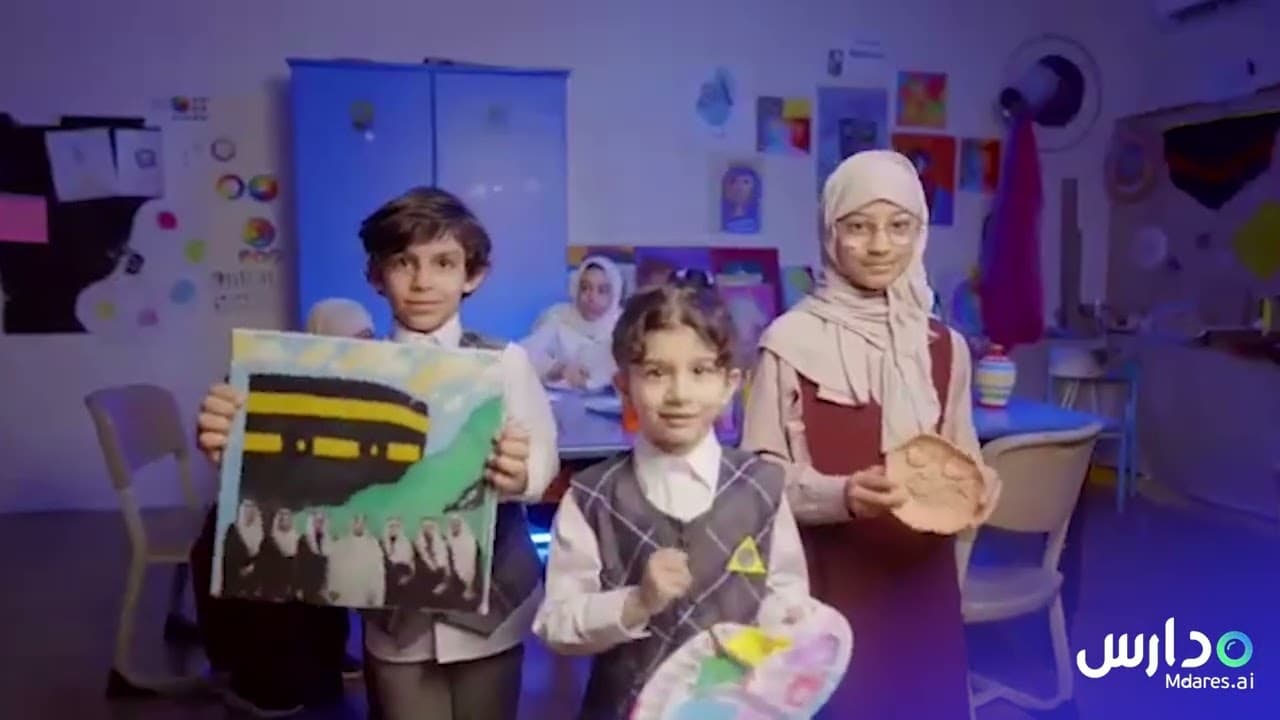 Rand International schools