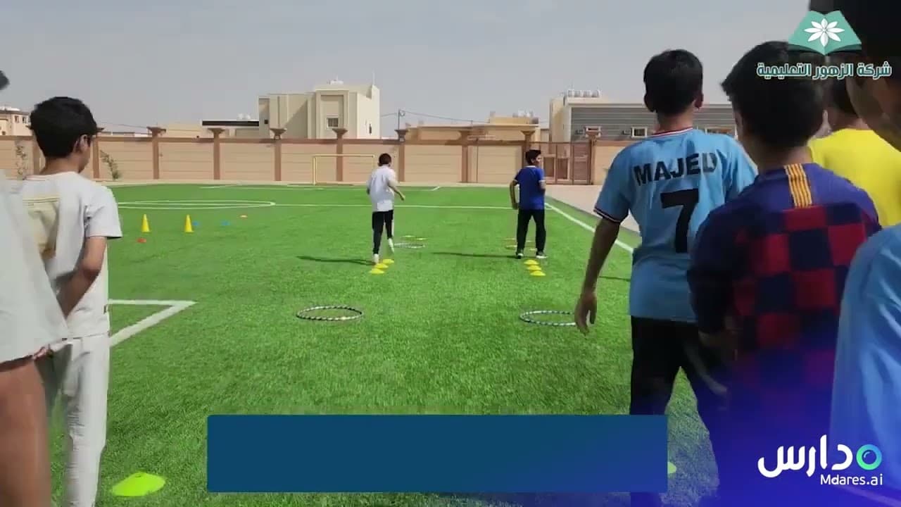 Zohoor Private Schools