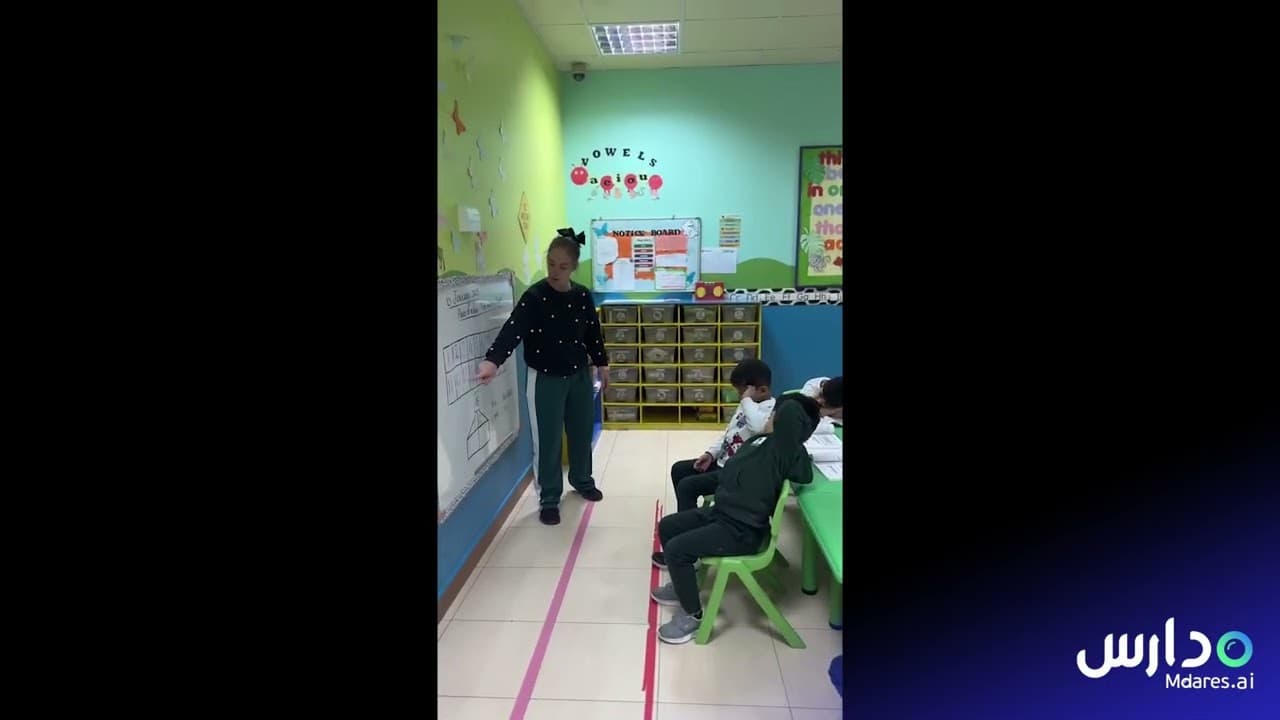 Sam Kindergarten