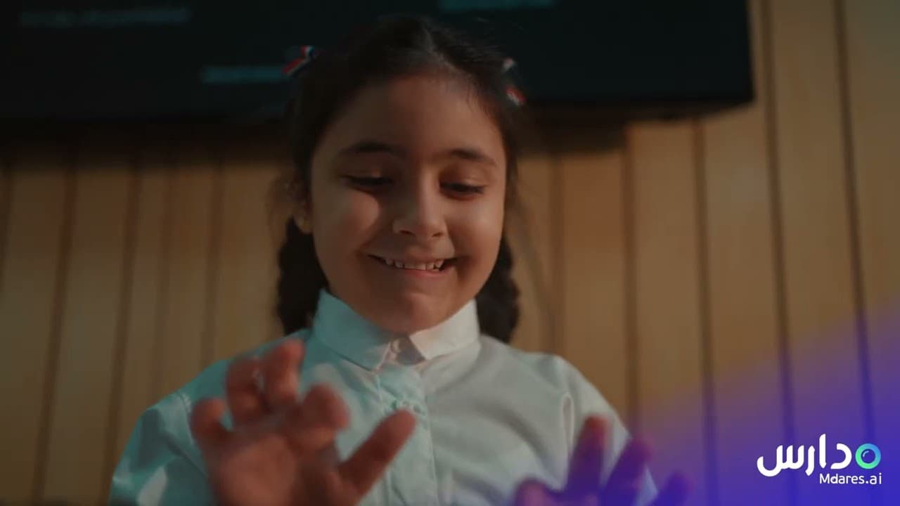 Itqan Attarbiah International schools