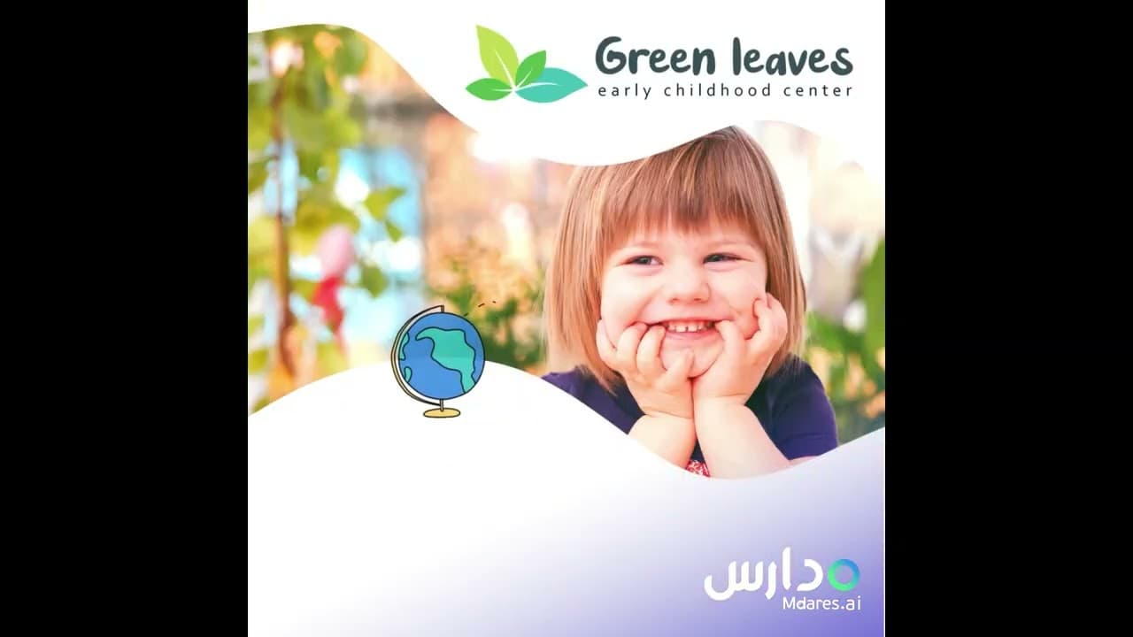 Green Leaves Early Childhood Center(Green Leaves Nursery)