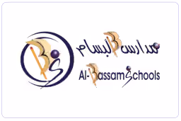 مدارس شركة البسام