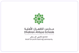 شركة مدارس الظهران الأهلية