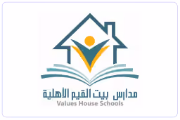 شركة مدارس بيت القيم العالمية