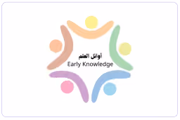 شركة مدارس اوائل آلعلم الأهلية