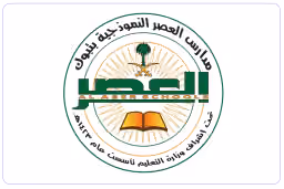 شركة مدارس العصر النموذجية