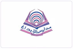 شركة مدارس الإبداع العالمية