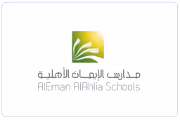 شركة مدارس الإيمان الأهلية
