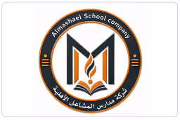 شركة مدارس المشاعل الأهلية الرياض