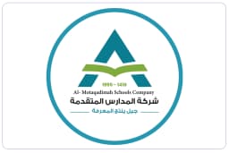 شركة المدارس المتقدمة