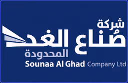شركة صناع الغد المحدودة