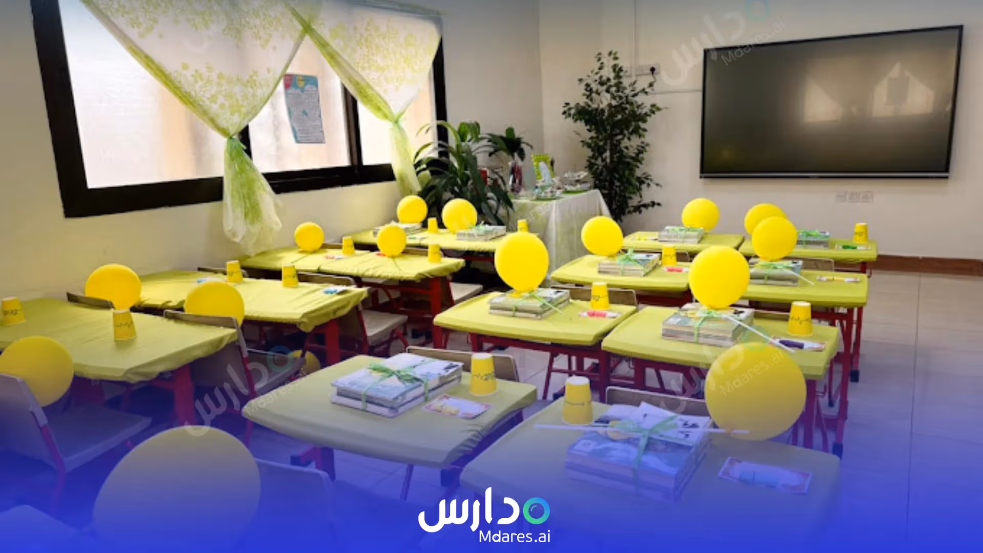 Al Nokbah Private Schools Al Nokbah Private Schools